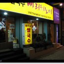 빠리걸 이미지