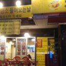 대아한우정육식당 이미지