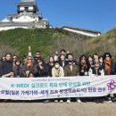 대구한의대학교 이미지