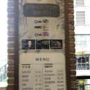 자산어보 판교점 이미지