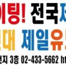 용인대제일유도관 이미지