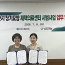 조은의원 - 아산시 행목로 212-3 | 조은의원