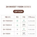 3H지압침대 - 은평구 연서로 252 | 3H지압침대
