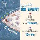 람쓰뷰티 - 청주시 흥덕구 가경동 | 람쓰뷰티