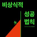책즐겨찾기 이미지