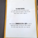 무신명품민물장어 네이버블로그