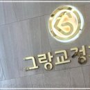 상쾌한치과의원 | 서울대입구역 치과 안내