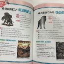 꼬모펜시문구