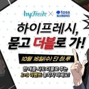 하이마켓24