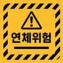 P2P투자란? 초보도 이해하는 구조·수익·세금 총정리