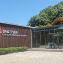 논현고잔로 168번길 네이버블로그