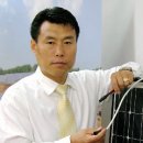 영신태양광발전소 이미지