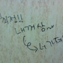 4구장 화장실 이미지