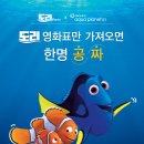 한화투어