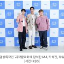 &#39;팝업상륙작전&#39; 美박세리x日하석진, J와 P의 맞대결 이미지