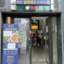 영주 설향애 중식뷔페 내돈내산 후기