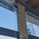 장수회식당 이미지