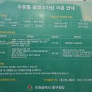 수문통 숯불민물장어 | 수문통 맛집, 수문통숯불민물장어, 더위에 지쳐 보양식이 생각날 때 추천하는 곳