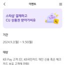 스타샵24 이미지