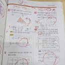 화정차이수학학원