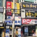 벌툰파리지앵수유역점