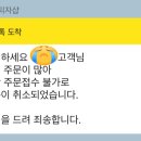 반올림피자샵(김포한강신도시점) 이미지