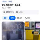 보성셀프주유소 이미지