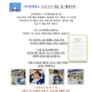 아이펀키즈태권도 이미지