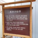 형제식당면옥 이미지