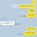 참좋은안마원 이미지