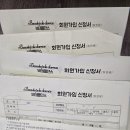 명지프라자 | 명지 보테폴댄스 내돈내산 후기 낉여왔어요
