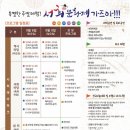 서희푸드 이미지