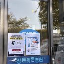 구민건강관리센터 | 낙성대원룸 8년 거주자의 건강관리: 관악구민종합체육센터, 손목닥터9988