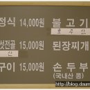 자연의맛식당 이미지