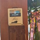 텐퍼센트율동한신더휴