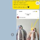 프룻마이뮤즈 | 가정의 달 어버이날 선물로 답례하기 좋은 마산 프룻마이뮤즈