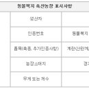 용기농장 이미지