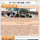 은평늘봄장애인자립생활센터 이미지