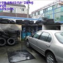 관교동주유소 이미지