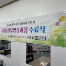 가람미용학원