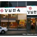 안세병원