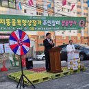 광주동초교 이미지