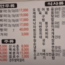 또와생고기 이미지