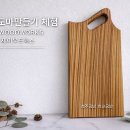 제이우드웍스