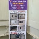 린롯데일산