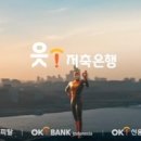 OK광고사 이미지
