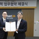 푸르웰