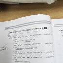 제연설비 기출질문 이미지