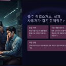 모든직업소개소 이미지