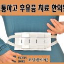 호담한의원 네이버블로그